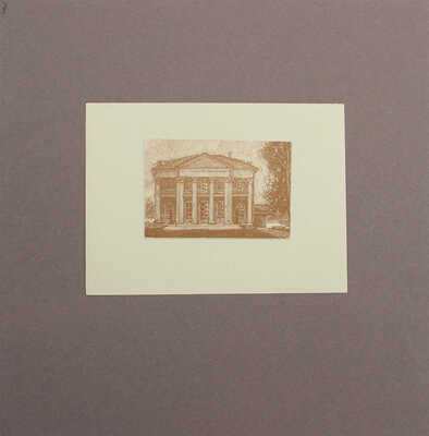 Уголки Москвы в миниатюрах Ивана Павлова. 14 авторских ксилографий 1919—1922 гг. [М., 1919].